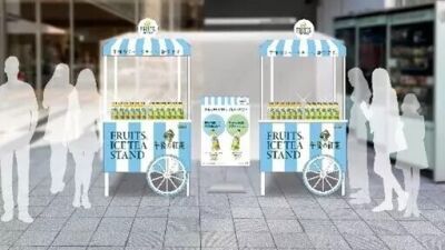 【無料】丸ごと搾った果汁と爽やかな紅茶「午後の紅茶 FRUITS ＆ ICE TEA STAND」9月23日 (火・祝) 渋谷ヒカリエ、25日 (木) クイーンズスクエア横浜にて開催