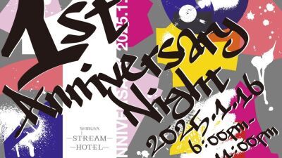 世界的ヒューマンビートボクサーSHOW-GO、DJ、ドラァグクイーンも登場！ 渋谷ストリームホテル・リブランド1周年記念イベントが1月16日 (木) 開催、チケットにはドリンク飲み放題＆フード付き！