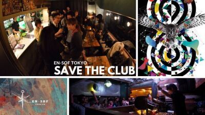 【#SAVEOURMUSIC】渋谷のクラブ・EN-SOF TOKYOが新型コロナウイルスの影響により自粛休業、店舗存続のためクラウドファウンディング開始