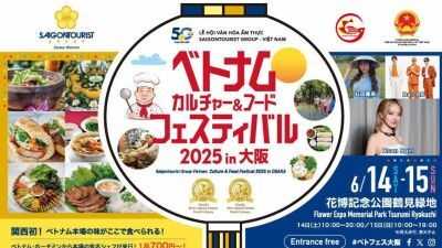 ベトナム文化と食を大阪で体感！「ベトナムカルチャー＆フードフェスティバル2025 in 大阪」2025年6月14日・15日に大阪・花博記念公園鶴見緑地にて開催