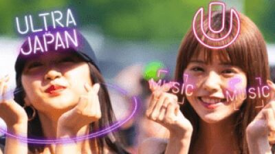 ULTRA仕様のインスタジェニックな写真が撮れる、フェス業界"初”の顔認識『AR FACE FILTER』がローンチ！