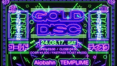 8月17日 (土) 新宿ZEROTOKYO開催「GOLD DISC」にバーチャルガールズユニットKMNZ、苺りなはむ率いる15STYLESプロデュースの東京電脳 from 電音部が初登場！