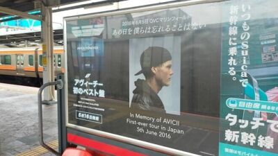 Avicii (アヴィーチー) が9年前に来日公演を開催した大阪＆千葉の会場最寄り駅にポスターが掲出、今夜6月5日 (木) 21時からYouTubeスペシャルが配信