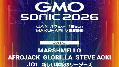 最終ラインナップも発表の【GMO SONIC】世界＆日本のトップアーティストのステージを彩る大放出のレーザー、パフォーマンス等、他のフェスとは一線を画す同フェスの魅力に迫る！