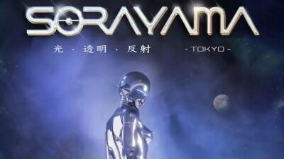 空山基 (そらやま はじめ) による過去最大規模の回顧展『SORAYAMA　光・透明・反射　-TOKYO-』2026年3月14日〜5月31日まで東京・京橋にて開催
