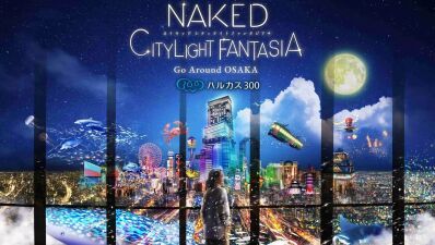 あべのハルカスの展望台に大阪の名所がプロジェクションマッピングで出現！『NAKED CITY LIGHT FANTASIA 2024 -Go Around OSAKA-』11月13日(水)〜開催