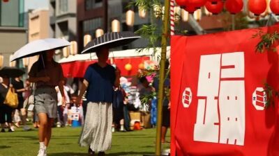 渋谷MIYASHITA PARKにて盆踊り、DJによるダンスミュージックで夏を締めくくるイベントが2024年9月21日 (土)、9月22日 (日) に開催