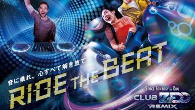 USJにてZedd (ゼッド) が完全監修した新音楽体験ライド・アトラクション『スペース・ファンタジー・ザ・ライド』が2026年1月30日 (金) より期間限定開催