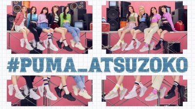 NiziUと「プーマ」のコラボ第二弾が4月7日からスタート！ 足元で魅せるキュートなダンスを披露する、キャンペーン初のスペシャルムービーは必見！