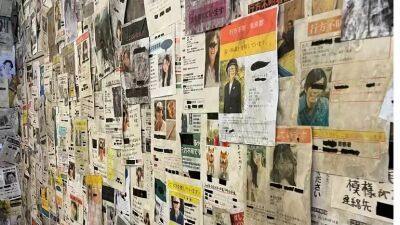 20万人超が来場した体験型展示イベントが埼玉県で初開催『行方不明展さいたま2026』GMOアリーナさいたまにて2026年7月18日 (土) ～9月6日 (日) に開催