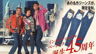 80年代のEDWINを象徴するジーンズが限定復刻、鎮座DOPENESS、G.RINA、ZEN-LA-ROCKによるヒップホップ・グループFNCYとのコラボ曲、MVも