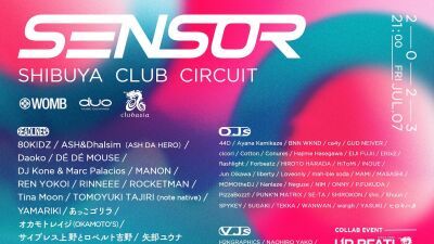 新世代のエレクトロニックミュージックフェス「SENSOR vol.2」フルラインナップ解禁…Daoko、DÉ DÉ MOUSE、ROCKETMAN、あっこゴリラ、オカモトレイジ、サ上とロ吉など