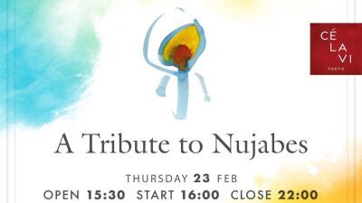 早逝した天才プロデューサーNujabes (ヌジャベス) 追悼イベントが渋谷 CE LA VI TOKYOで2/23 (木・祝) に開催「サムライチャンプルー」サントラ共同製作者Fat Jonも来日