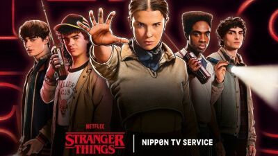 Netflixシリーズ「ストレンジャー・シングス 未知の世界」LIMITED STOREが東京、名古屋、大阪などで開催、シーズン１～５のポーチや巾着、アパレル、雑貨等を販売