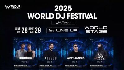 6月28日、29日幕張メッセ開催『World DJ Festival Japan 2025』第一弾ラインナップにザ・チェインスモーカーズ、アラン・ウォーカー、アレッソ、ニッキー・ロメロら