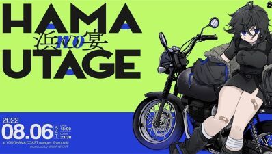 【横浜駅みなみ東口直通】アソビル地下1階「YOKOHAMA COAST garage＋」が、2022年8月6日（土）ついにグランドオープン！初イベントはアニソン系クラブイベント「浜の宴2022」