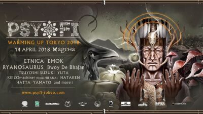 オランダのPsy-Fi FestivalがageHaで開催、一般公募でのアーティスト募集を開始!!