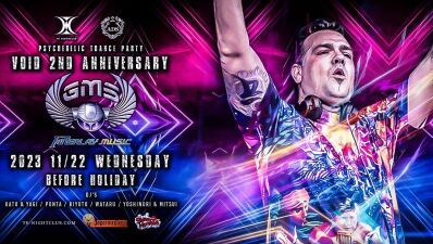 渋谷TK NIGHTCLUBのオールサイケイベント「VOID」2周年記念パーティーが11月22日 (水・祝前日) 開催、スペシャルゲストに "キング・オブ・サイトランス" GMSが来日出演!!