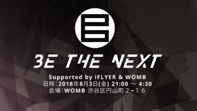 【8月3日ALPHA9来日】WOMBとiFLYERがタッグを組み、若きスターDJ候補生がVIP LOUNGEに集結！