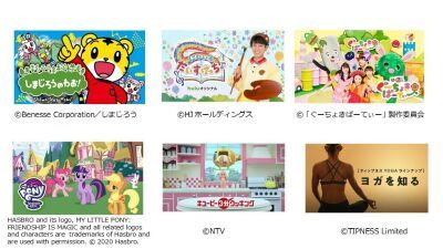 Hulu、在宅支援としてキッズ・知育、料理、エクササイズ コンテンツ2500本以上を4月8日（水）から無料配信！