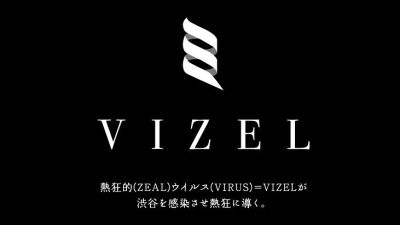 大型LEDパネル＋大迫力サウンドシステムを備えた新空間！渋谷宇田川に「CLUB VIZEL」７月５日（金）OPEN!!