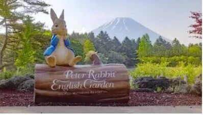 【富士本栖湖リゾート】「富士芝桜まつり」の開催に合わせ、ピーターラビットの世界観を再現したイギリス式庭園『ピーターラビット™ イングリッシュガーデン』4月13日 (土) 開園