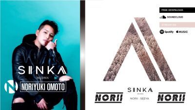 TEAMWORX来日公演、今週末に迫る！【SINKA RECORDS】2週連続でニュー・シングルをドロップ！