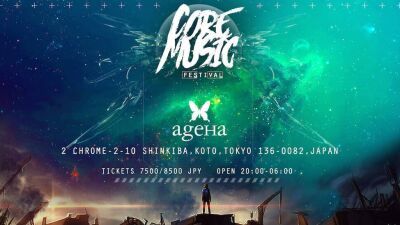 豪華ゲストが集結するパーティー【Core Music Festival 2018】に Ummet Ozcanら来日！