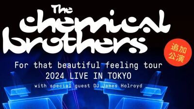 【2月1日 (木) 東京ガーデンシアター追加公演チケット販売中】The Chemical Brothers (ケミカル・ブラザーズ) 5年ぶりの帰還！会場販売グッズが公開