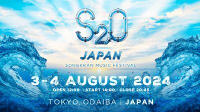 累計6.5万人を動員したタイ発祥の水掛け音楽フェス、5年ぶりに日本開催決定!!『S2O JAPAN 2024』8月3日 (土) 、4日 (日) お台場にて開催、超早割チケットも発売開始