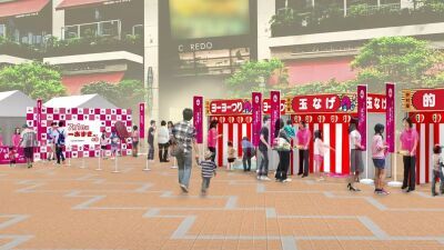 3年連続開催！東京、名古屋、大阪、三重の4会場で合計約15,500本の『あずきバー』を配布する「あずきバー祭り2025」6月27日 (金) 〜6月28日 (土) 開催