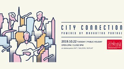 バッグブランド「Manhattan Portage」による都市型音楽プロジェクトにFNCY、Licaxxxら出演！