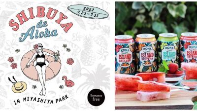 渋谷「MIYASHITA PARK」にてハワイアンイベント、SHOWROOM夏まつり、謎解き体験、大人気コミック『ONE PIECE』とのコラボイベント等夏季限定開催