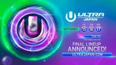 【Ultra Japan 2018】会場内ではあんなブース、こんなプレゼント企画も…!? アフターパーティーもお忘れなく