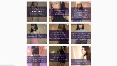 吉本所属お笑い芸人・ぞの（ごくいちぶ）さんの「クラブあるある」インスタネタがジワる……!!