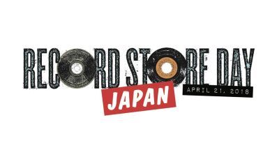 4月の第3土曜日は【RECORD STORE DAY】 掘り出し物が見つかる？ 限定盤アナログのリリースも!!
