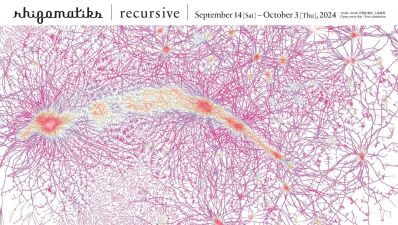 「ライゾマティクス」の展覧会、東京・天王洲「Rhizomatiks Beyond Perception」が10月14日(月) まで、表参道「recursive」が9月14日 (土) 〜10月3日 (木