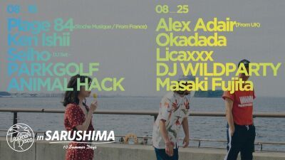 無人島、猿島で毎週土曜日開催中！ Tropical Disco に Breakbot & irfane ら出演決定！