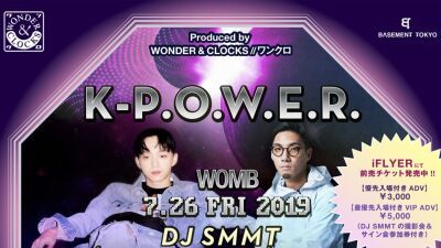 【K-P.O.W.E.R.】Jay Parkら設立のヒップホップ・レーベルH1GHR MusicからDJ SMMT来日！