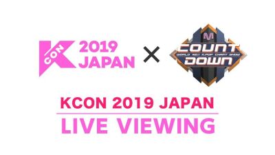 TWICE、MONSTA X出演！【KCON 2019 JAPAN × M COUNTDOWN】ライブ・ビューイング開催