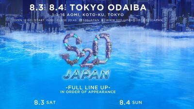 『S2O JAPAN GLOBAL AUDITION 2024』勝者としてAXON、VEATZがオープニングアクトDJに決定！Creepy Nuts × S2O JAPAN会場限定グッズ販売も発表