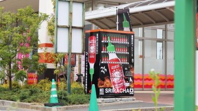 PCR検査キット、だし、果物、カップラーメン、アイドル写真まである "自動販売機大国日本" に、赤ボトルの旨辛ホットソース『スリラチャ』の自動販売機が登場！