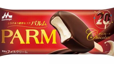 できたてアイスが食べられる!? 20周年を迎える森永の大人気アイス「PARM (パルム) 」の体験型展覧会『大パルム展』7月3日 (木) 〜7日 (月) まで原宿にて開催