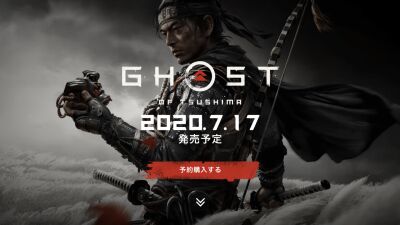 PS4ゲーム『Ghost of Tsushima（ゴースト・オブ・ツシマ）』のサントラリミックスEPにTycho、TOKiMONSTA、The Glitch Mobらが参加
