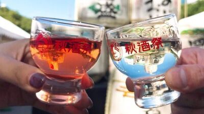 愛知県内最大級の日本酒イベント『秋酒祭 愛知～AUTUMN SAKE FEST 2023～』が名古屋の久屋大通公園にて9月30日 (土) 、10月1日 (日) に開催決定！
