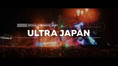 【チケット絶賛販売中】日本最大級 都市型ダンスミュージックフェスティバル「ULTRA JAPAN 2025」オフィシャルアフタームービーが公開