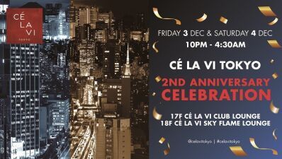 渋谷のアイコニックなベニュー「CÉ LA VI TOKYO」が２周年記念パーティーを開催！12月3日にはラッパーのKOHH、4日にはシンガーのEMMA WAHLIN（エマ・ウォーリン）が出演！