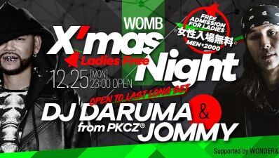 DJ DARUMAとJOMMYによるロングセット！WOMB開催のスペシャルクリスマスパーティー！