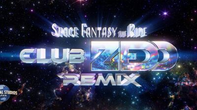 Zedd (ゼッド)『スペース・ファンタジー・ザ・ライド ～CLUB ZEDD REMIX～ - オリジナル・サウンドトラック』本日2月20日 (金) 発売！チケットホルダー、ステッカー等封入