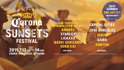 沖縄のビーチで開催！『CORONA SUNSETS FESTIVAL 2019』第2弾アーティスト 6組を発表